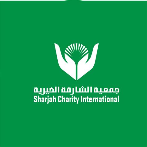 جمعية الشارقة الخيرية sharjah charity .